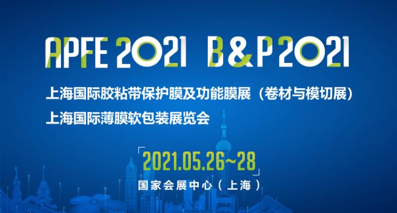 北斗儀器誠摯邀請您蒞臨我司展位參觀、指導!