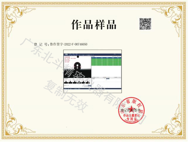 光學(xué)靜動(dòng)態(tài)接觸角軟件界面