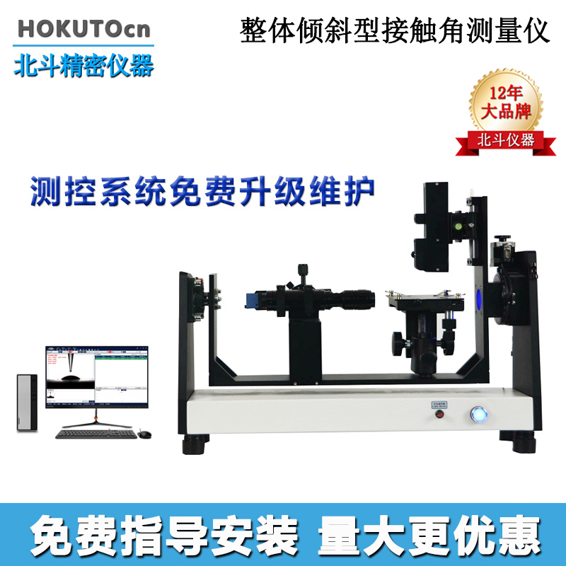 如何判斷材料的親水性,疏水性?