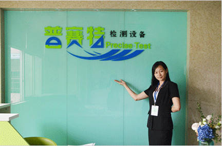 東莞市普賽特檢測設備有限公司 東莞市普賽特檢測設備有限公司