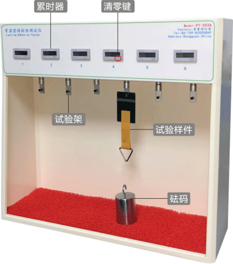 常溫型持粘性試驗機結構圖 常溫型持粘性試驗機結構圖