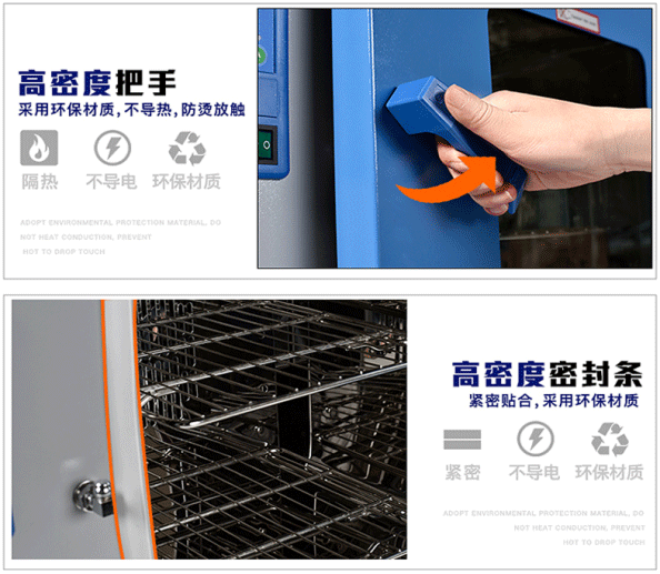 PT-9030G實驗室烘箱 PT-9030G實驗室烘箱