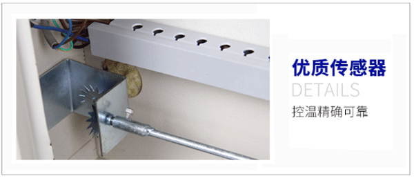 PT-9030G實驗室烘箱細節 PT-9030G實驗室烘箱細節