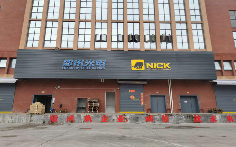 環形初粘試驗機 環形初粘試驗機