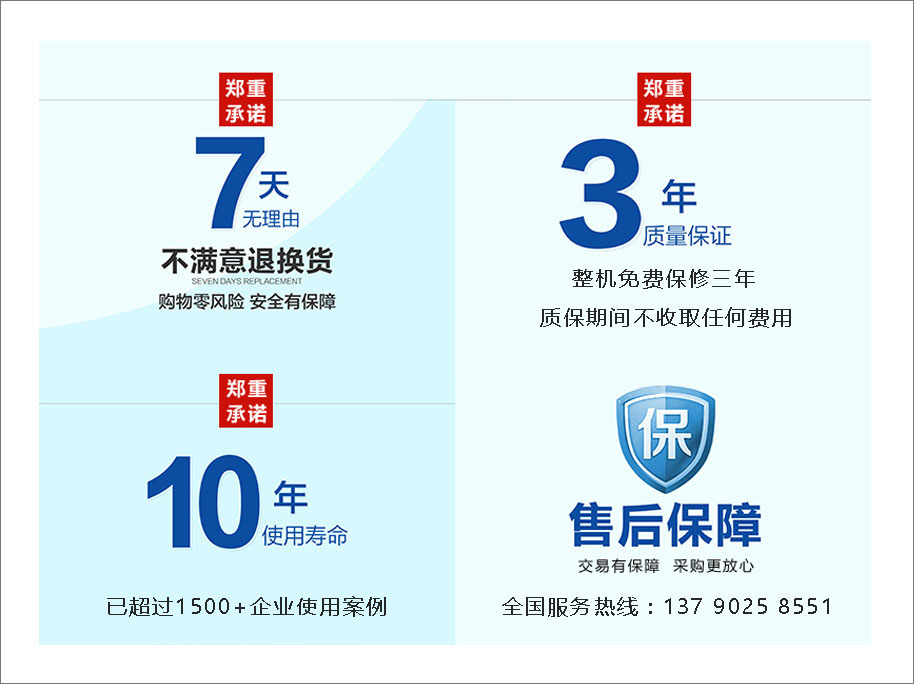 廣東北斗精密儀器有限公司 廣東北斗精密儀器有限公司