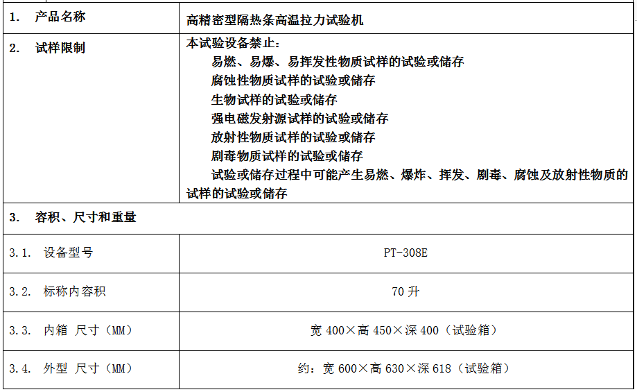 1602665699803718.png 2.png