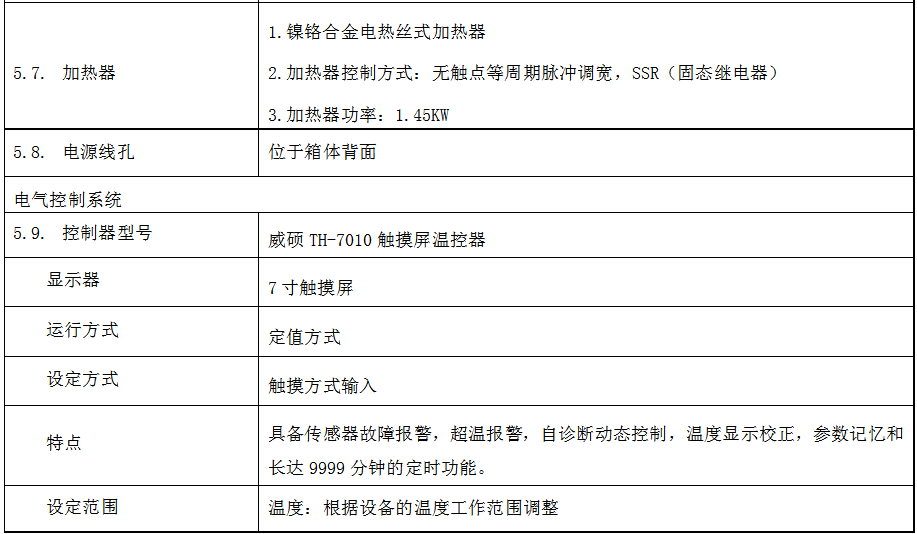 1602665751452906.png 8.png