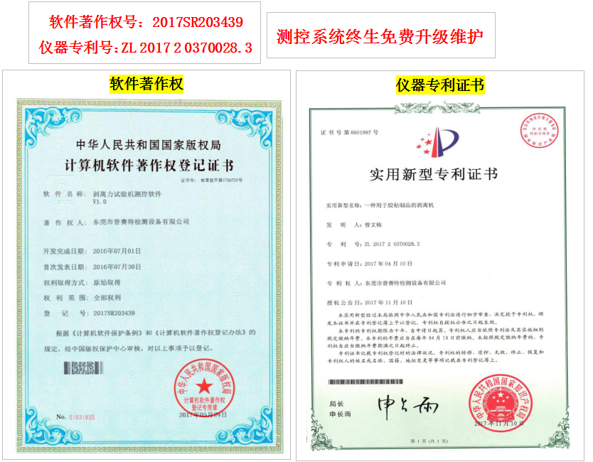 1602665845505478.png 111.png