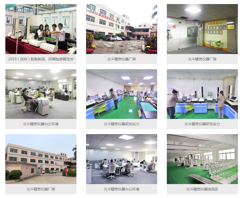 1600150951489455.jpg 公司實(shí)力.jpg