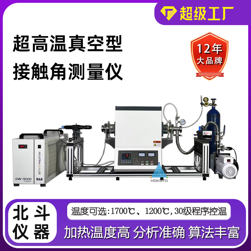 1713836093893166.jpg 超工CA600主圖-2.jpg