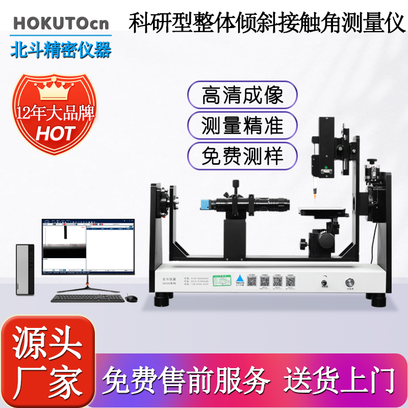 1729212697932791.jpg 昆山CA500主圖-1.jpg